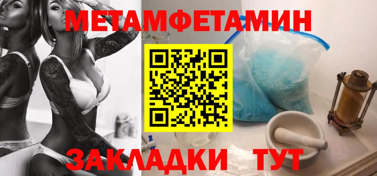 АМФ  Amphetamine VHQ  Вход с VPN  Тавда 