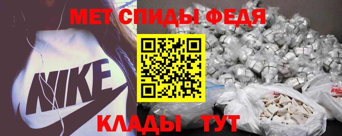 Амфетамин VHQ Тавда
