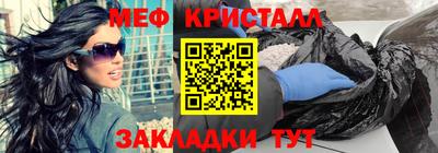метамфетамин Новодвинск