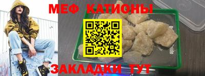 метамфетамин Новодвинск