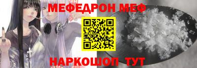 СК Новозыбков