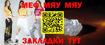 Альфа ПВП Новокубанск
