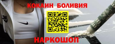 метамфетамин Новодвинск