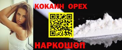 Альфа ПВП Новокубанск