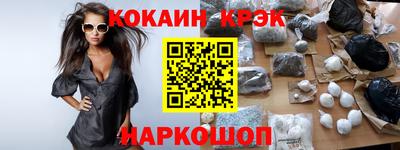 Альфа ПВП Новокубанск