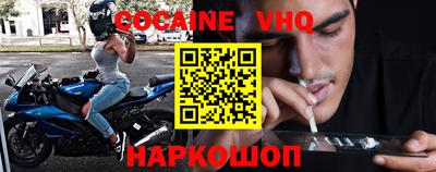 Альфа ПВП Новокубанск