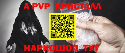 метамфетамин Новодвинск