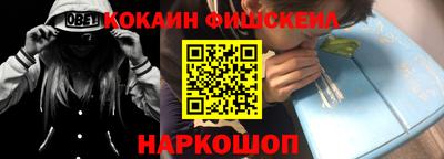 метамфетамин Новодвинск