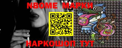 метамфетамин Новодвинск