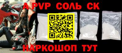 метамфетамин Новодвинск