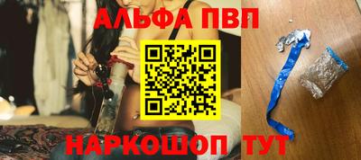 метамфетамин Новодвинск