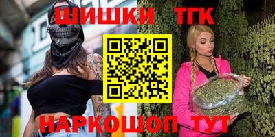 метамфетамин Новодвинск