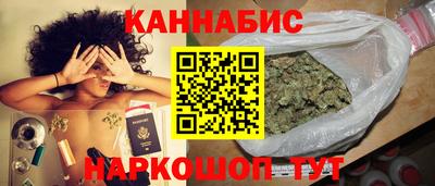метамфетамин Новодвинск