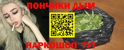 метамфетамин Новодвинск