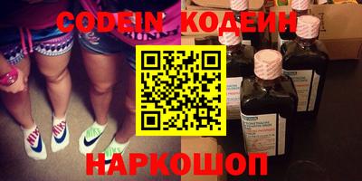 СК Новозыбков