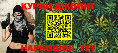 метамфетамин Новодвинск