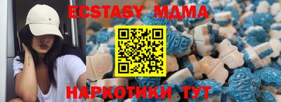 Альфа ПВП Новокубанск