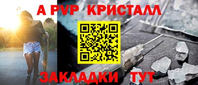 метамфетамин Новодвинск