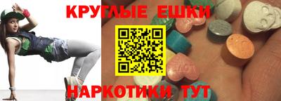 метамфетамин Новодвинск
