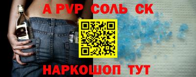 СК Новозыбков