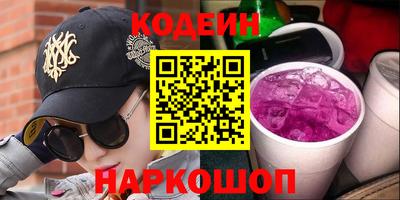 Альфа ПВП Новокубанск