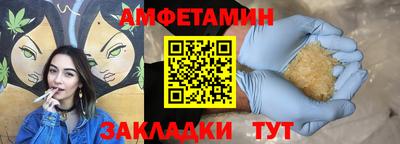 СК Новозыбков