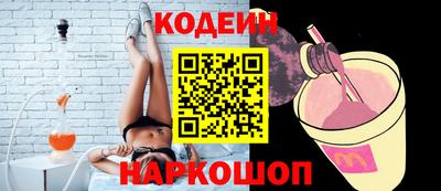 метамфетамин Новодвинск