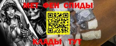 Альфа ПВП Новокубанск