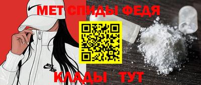 Альфа ПВП Новокубанск