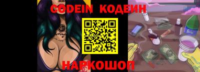 СК Новозыбков