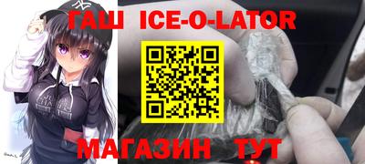 метамфетамин Новодвинск