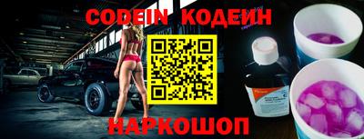 СК Новозыбков