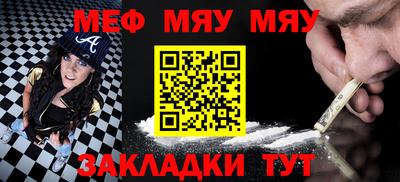 Альфа ПВП Новокубанск