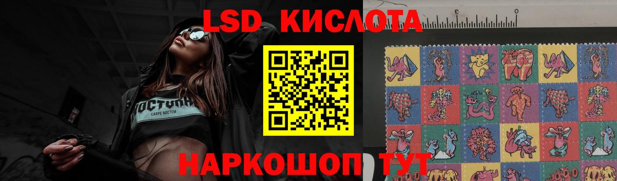 Лсд 25 экстази  Вход с VPN  ЛСД экстази ecstasy  Тавда  ЛСД экстази ecstasy 
