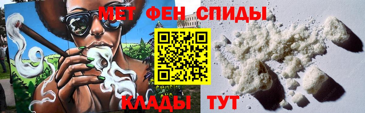 Тавда  Первитин винт  Первитин винт  Вход с VPN 
