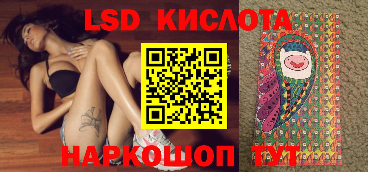 Тавда  Марки 25I-NBOMe  Вход с VPN  Марки 25I-NBOMe 1,8мг 