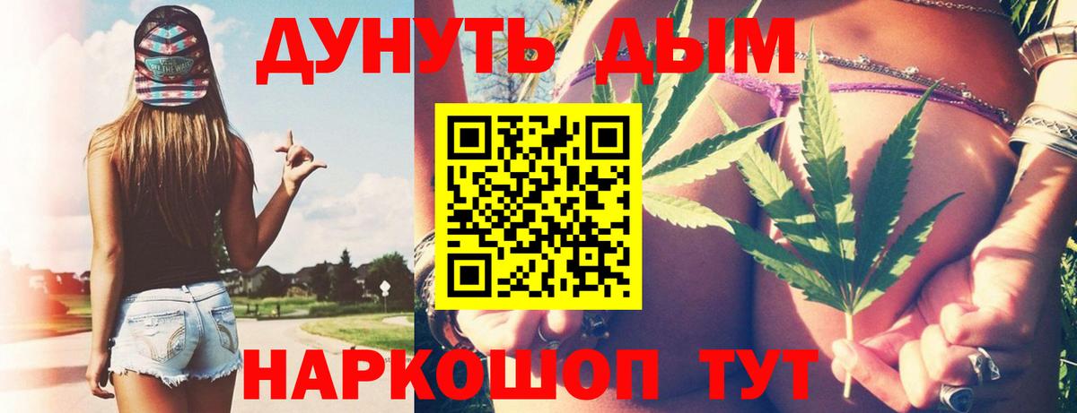Каннабис сатива Тавда